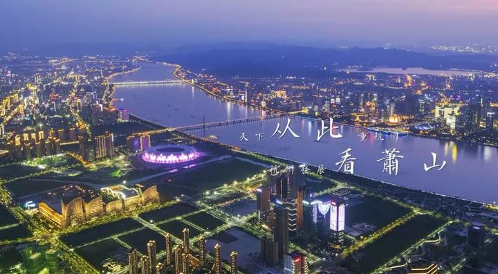 蕭山2017年百強(qiáng)企業(yè)榜單出爐！你們公司上榜了嗎