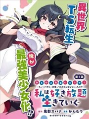 闪婚总裁短剧海报